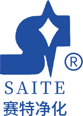 潮州市赛特净化设备有限公司